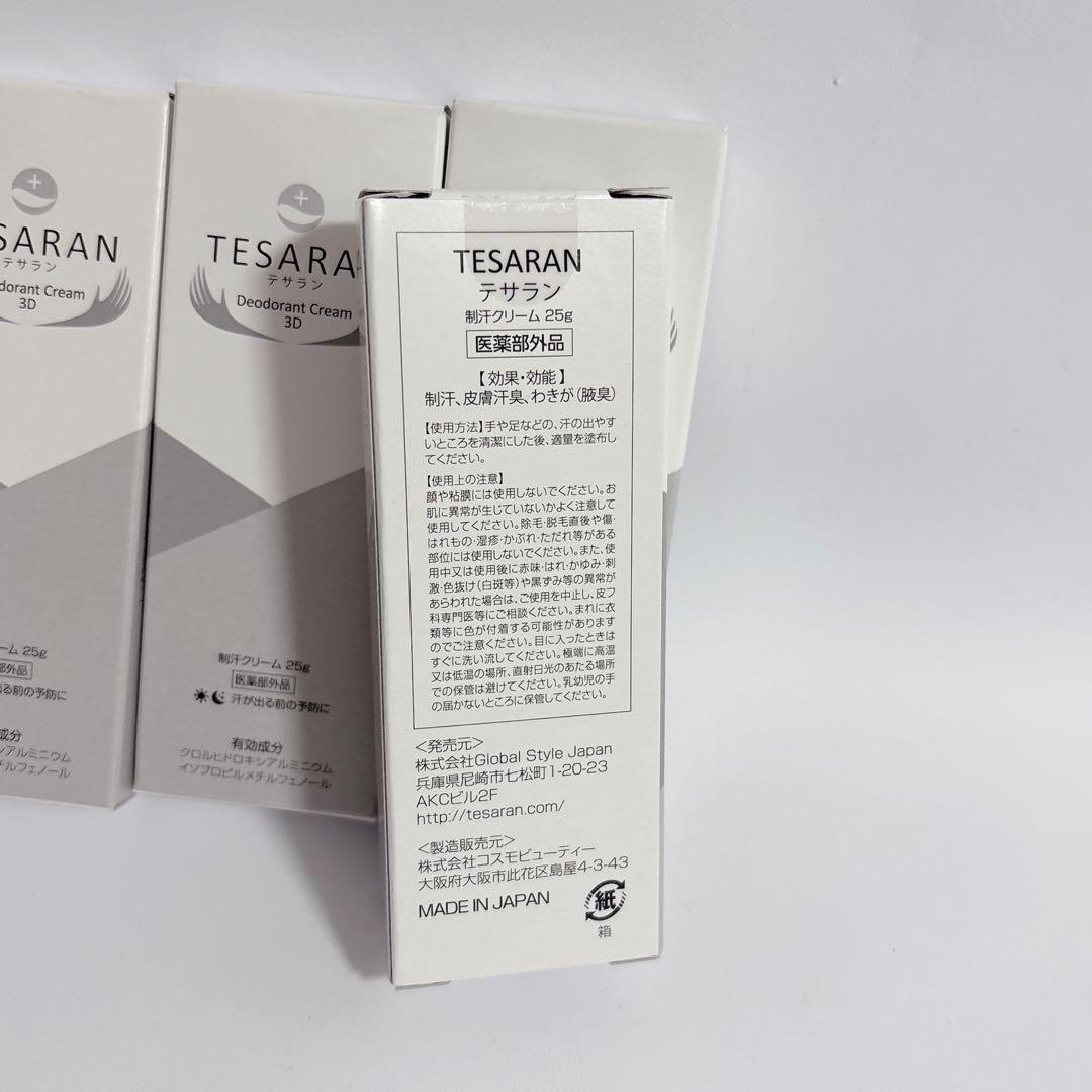 TESARAN デオドラントクリーム 25g 4箱セット — image 2
