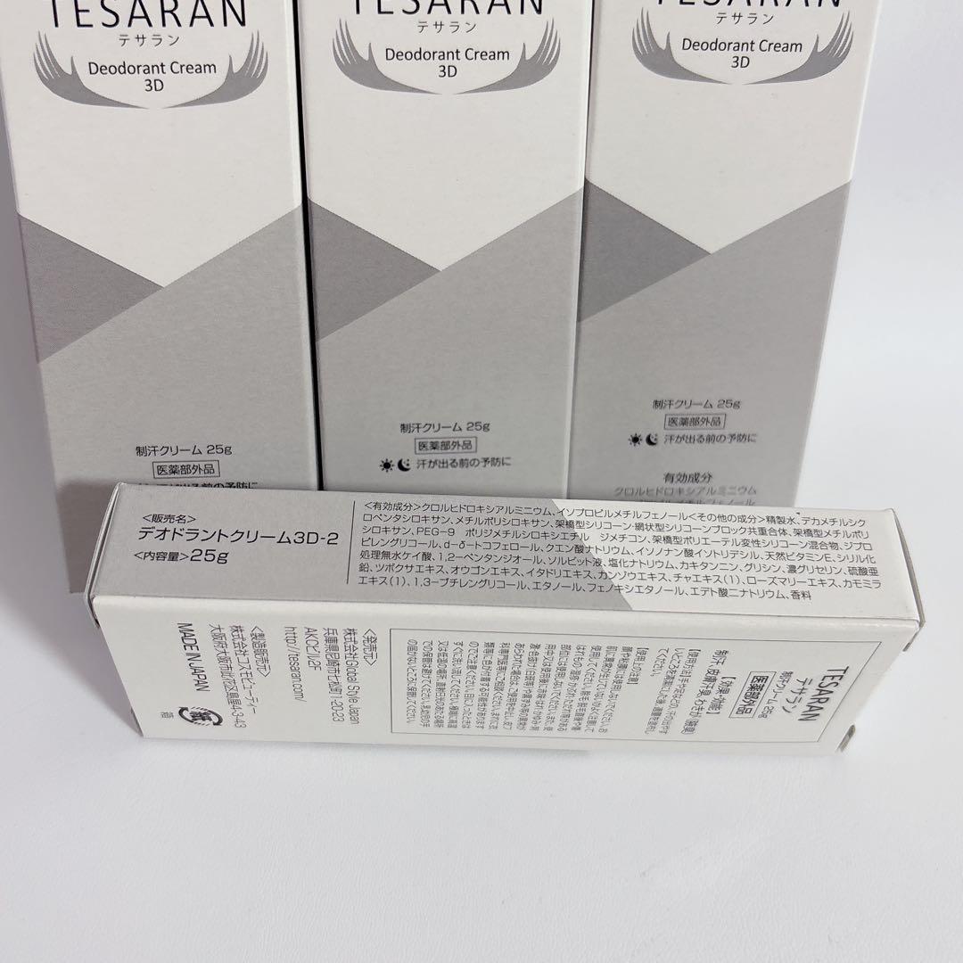 TESARAN デオドラントクリーム 25g 4箱セット — image 3