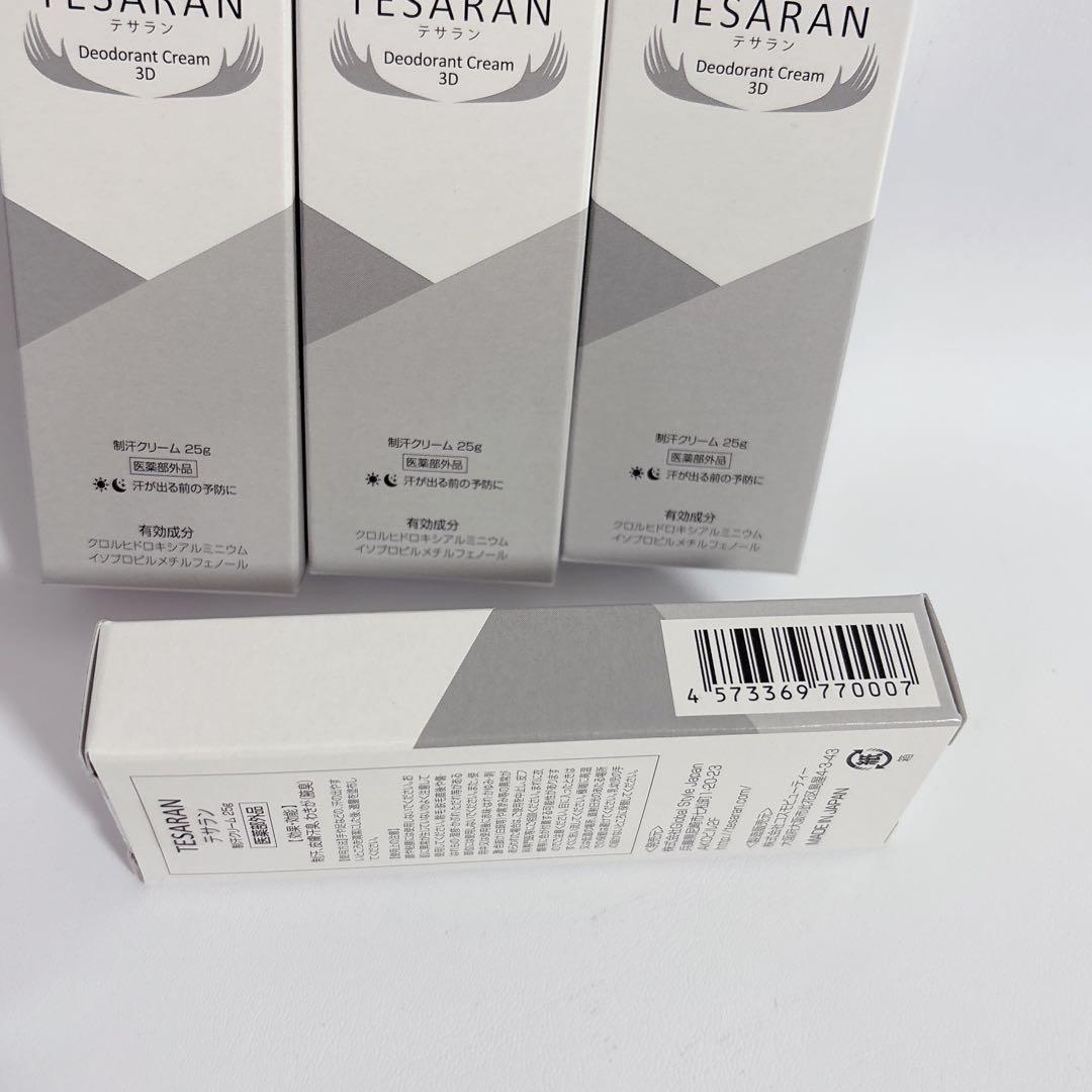 TESARAN デオドラントクリーム 25g 4箱セット — image 4