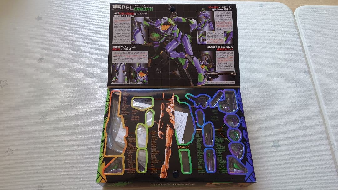 魂SPEC 新劇場版 エヴァンゲリオン初号機 超合金魂 魂SPEC XS-03 — image 3