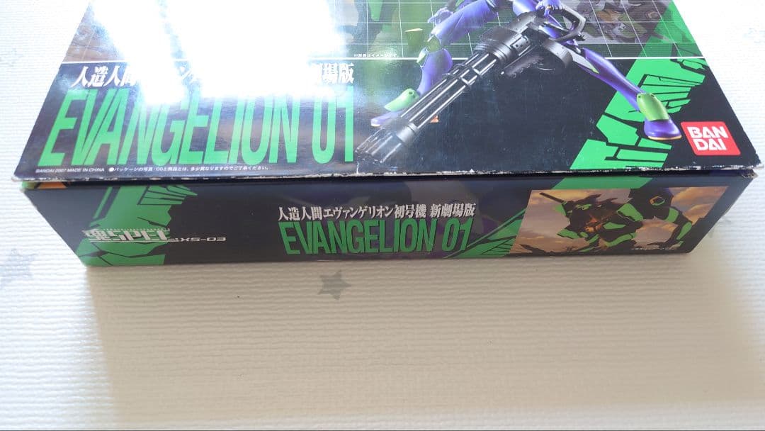 魂SPEC 新劇場版 エヴァンゲリオン初号機 超合金魂 魂SPEC XS-03 — image 4