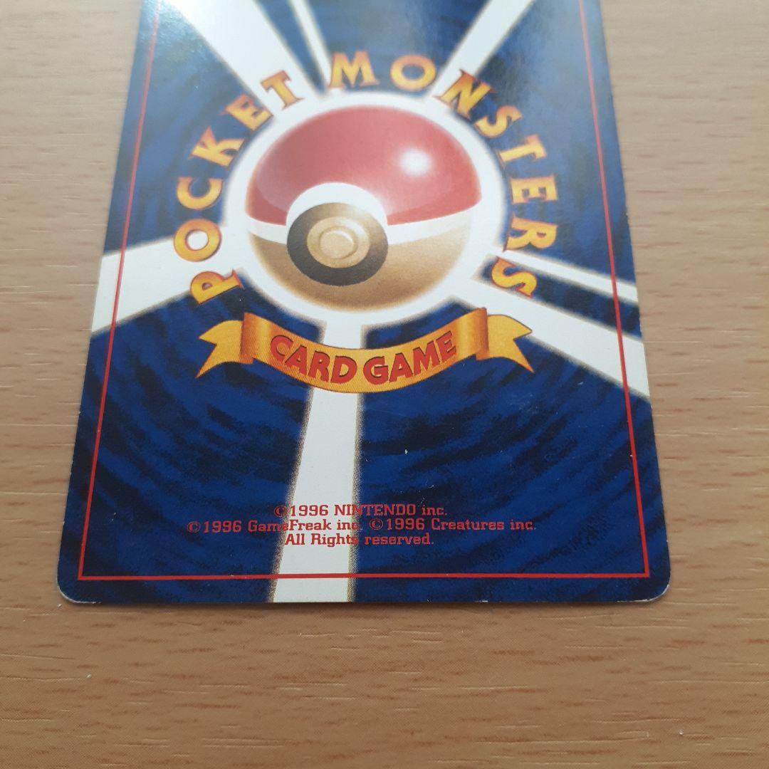 ポケモンカード フシギダネ LV.13 旧裏面 — image 5