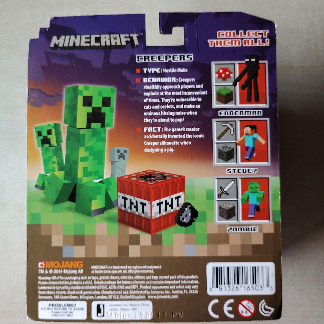 【匿名配送】マイクラ クリーパーMinecraft Creeper フィギュア — image 4