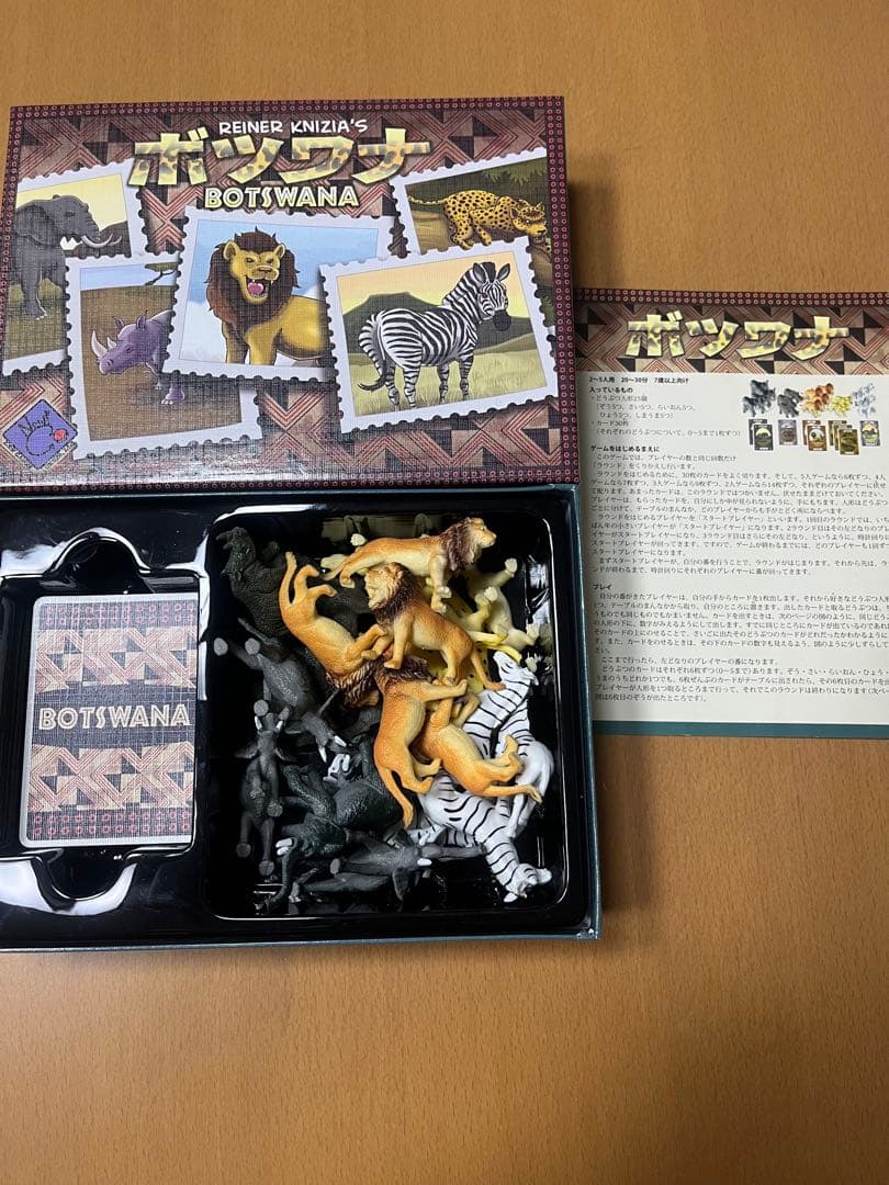 ボツワナ ボードゲーム　プラスチックフィギュア製の旧版・絶版品 — image 2