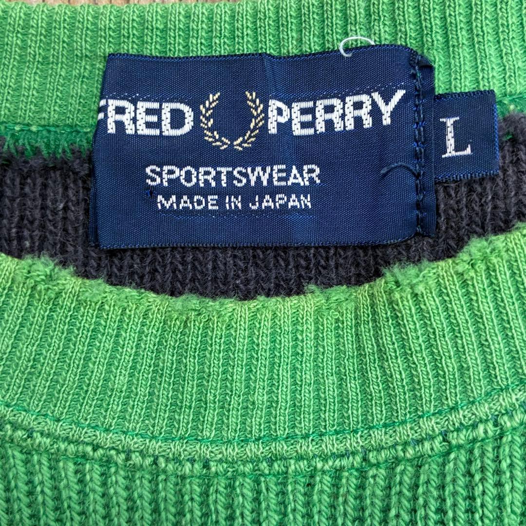 80s Fred Perry コットンニット グリーン 日本製 VINTAGE — image 2