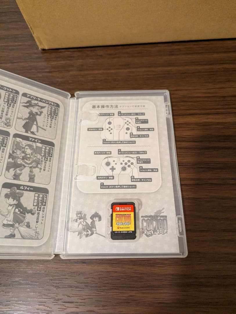 コットンロックンロール 30周年記念特別限定版 ファミ通DXパックSwitch版 — image 3