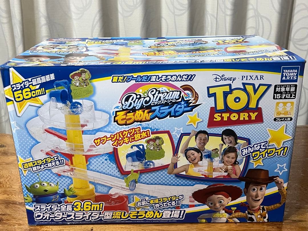 ビックストリーム そうめん スライダー トイストーリー 流しそうめん器 — image 2