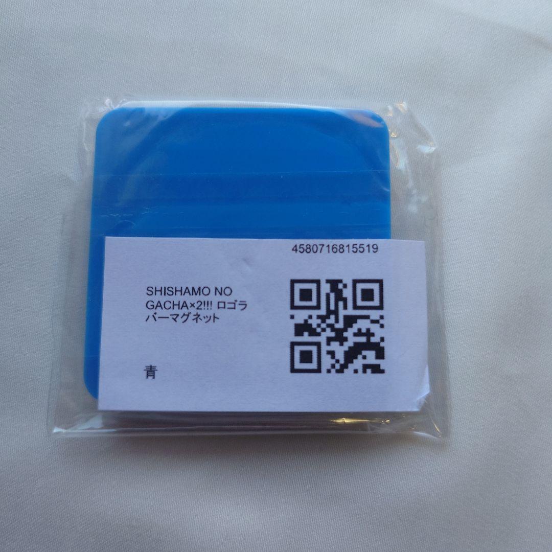 SHISHAMO　ロゴラバーマグネット　青　ブルー　ガチャ — image 2