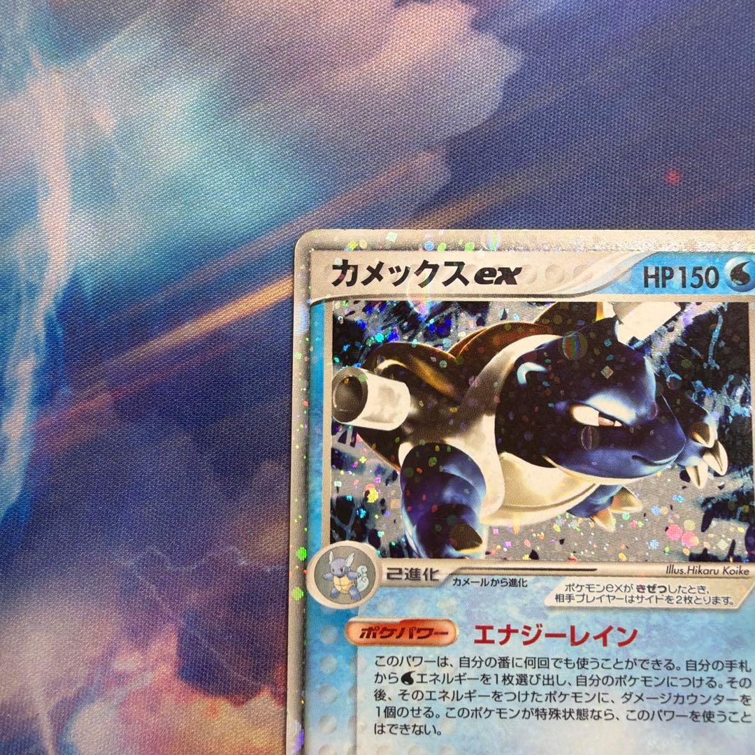 カメックスex PCG ランダム構築スターター 「カメックス★水」 キラ 02… — image 2