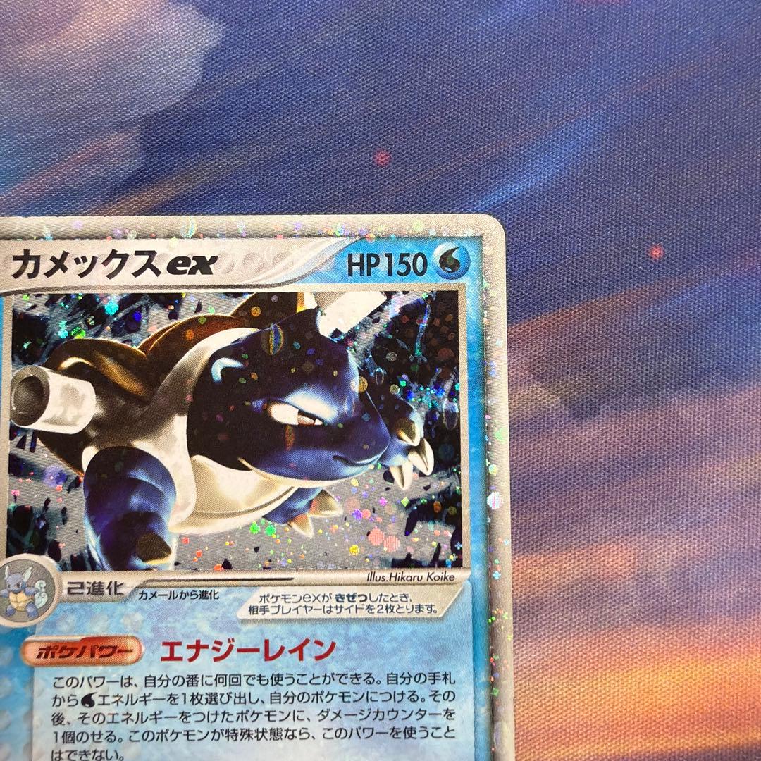 カメックスex PCG ランダム構築スターター 「カメックス★水」 キラ 02… — image 3