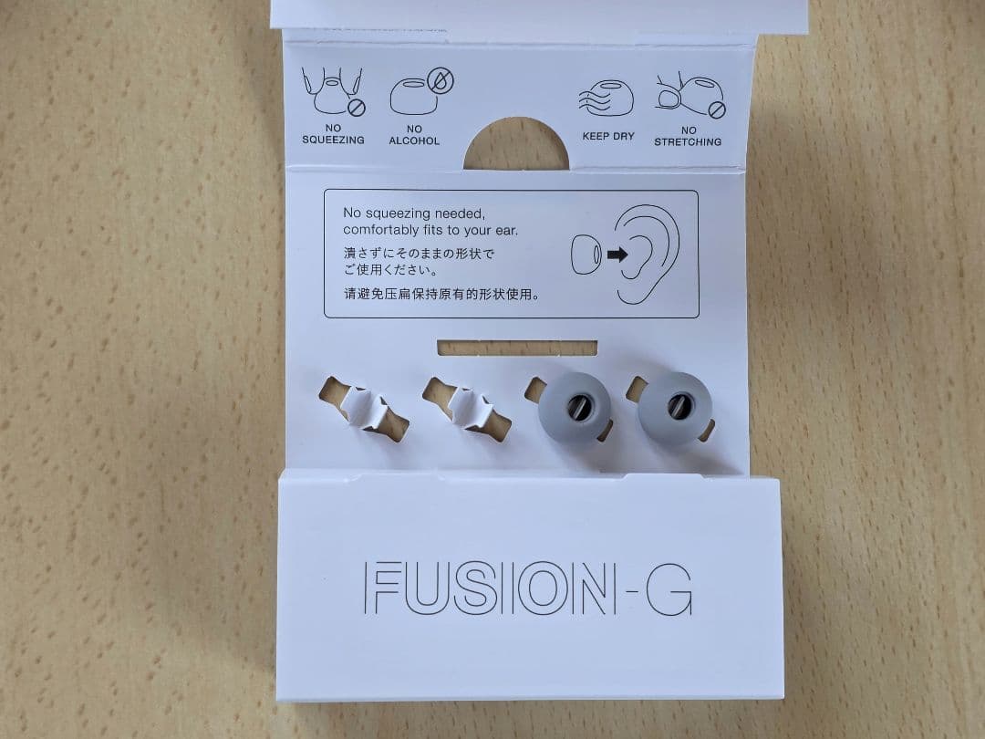 final FUSION-G イヤーピース LL GRAY　1ペア — image 2