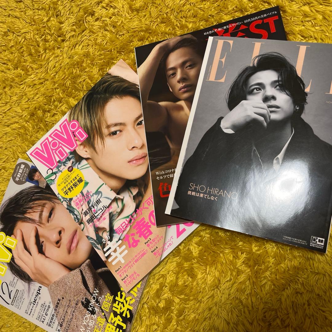 平野紫耀　表紙　雑誌 — image 2