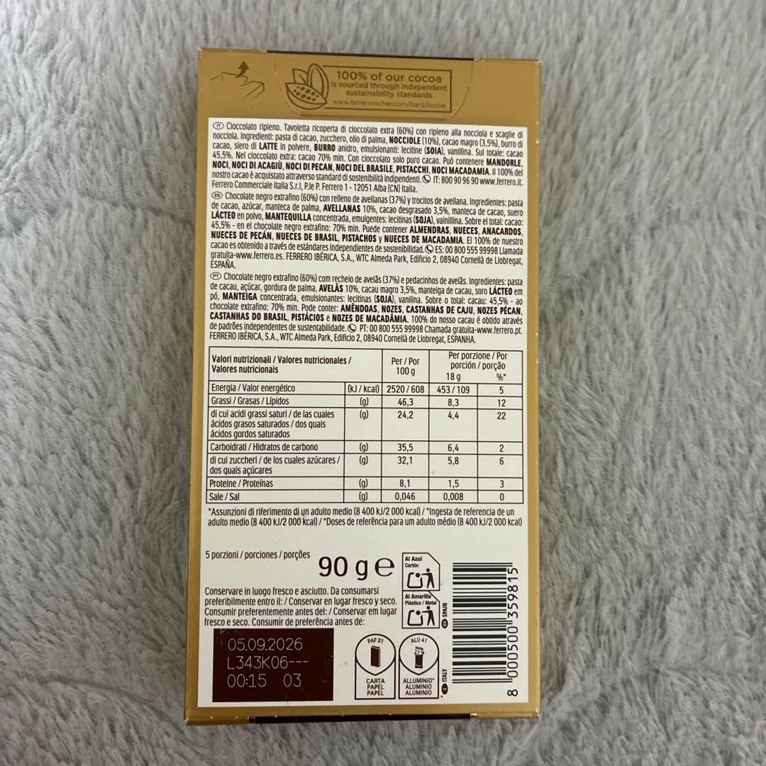 NEW Ferrero Rocher 70% Cocoa Dark — image 2