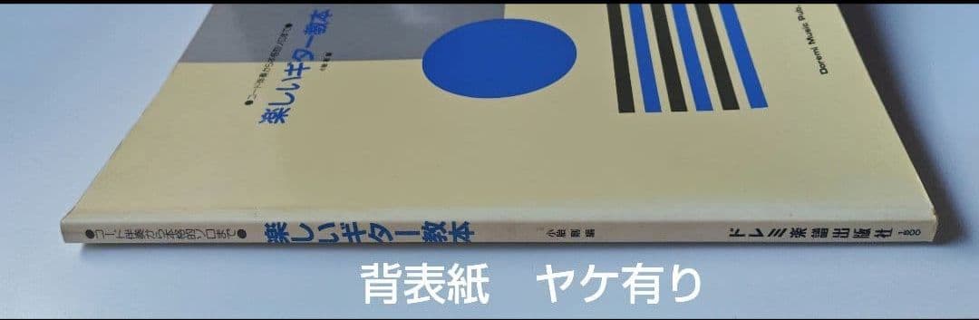 小胎　剛 — image 3