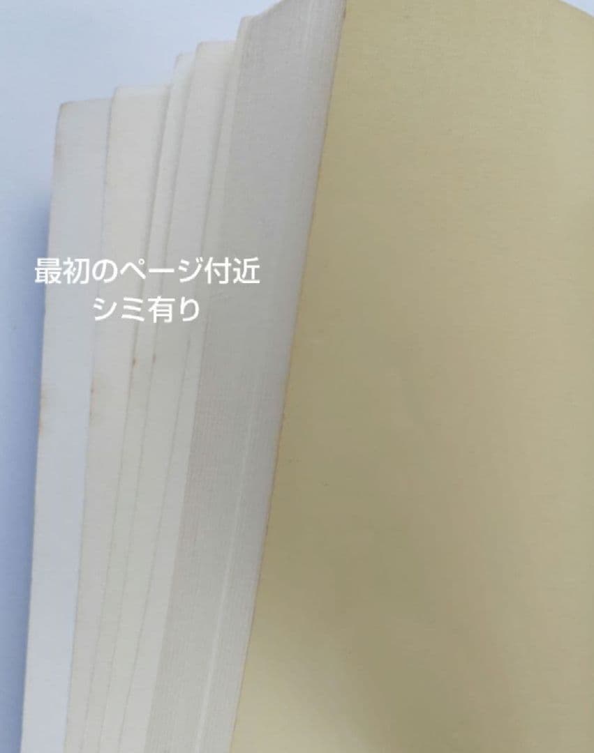 小胎　剛 — image 5