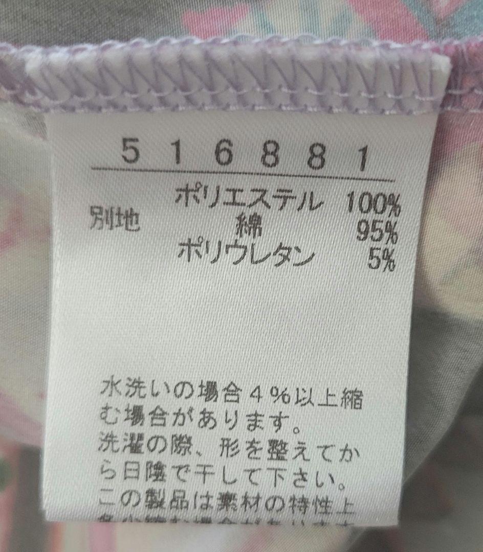 アルベロ❤５分袖 チュニック — image 5