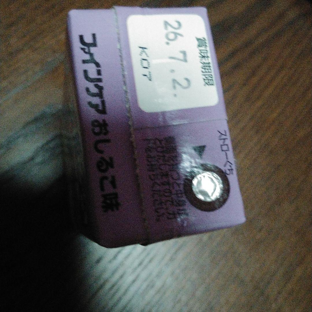 ジャネフ ファインケア おしるこ味 125ml 栄養サポート食品12本 — image 3