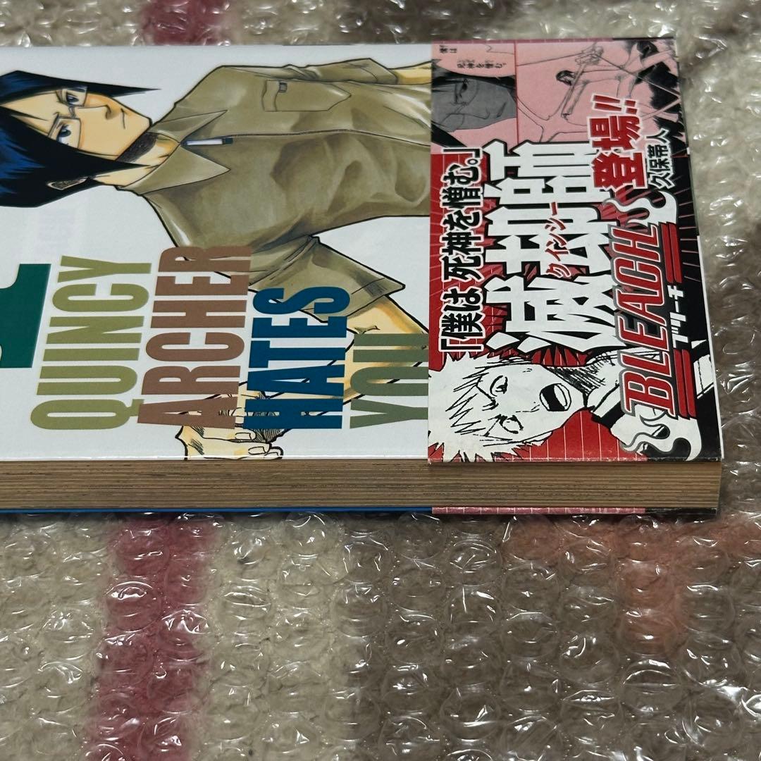 ジャンプ ブリーチ BLEACH 4巻 初版 帯付き 久保帯人 — image 5