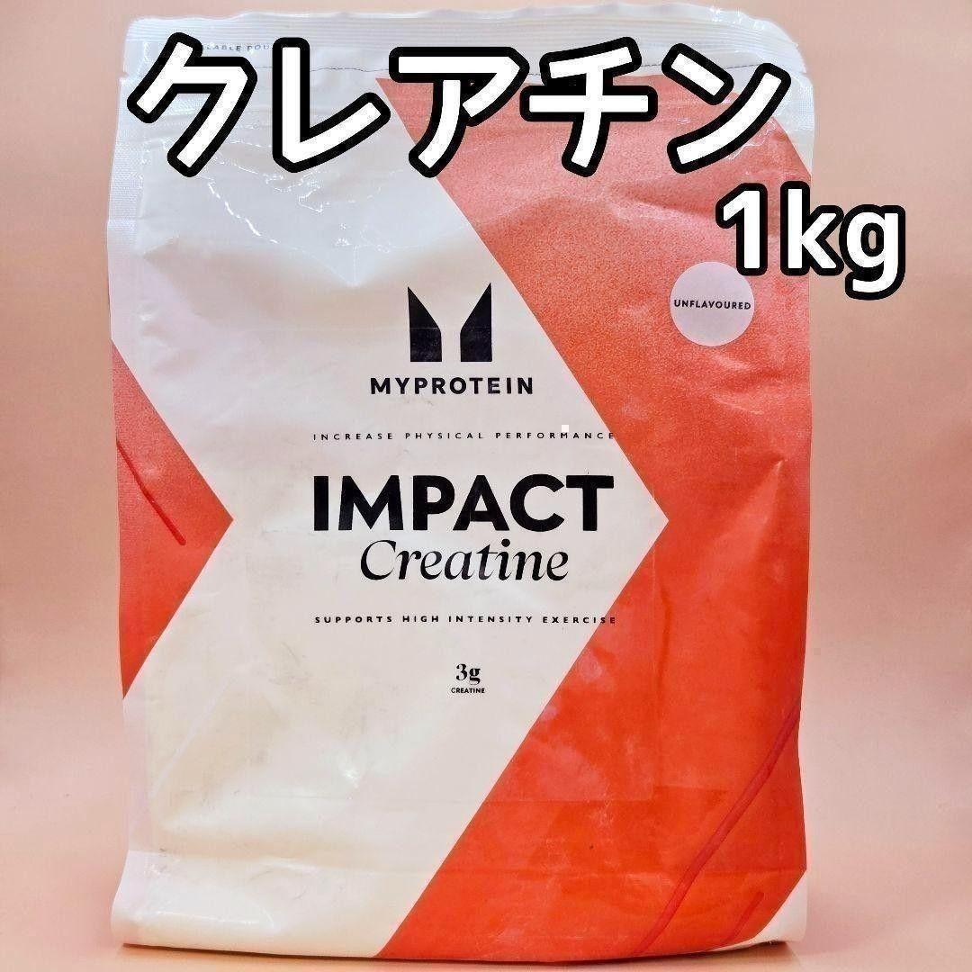 1kg クレアチン モノハイドレート ノンフレーバー 1kg — image 2