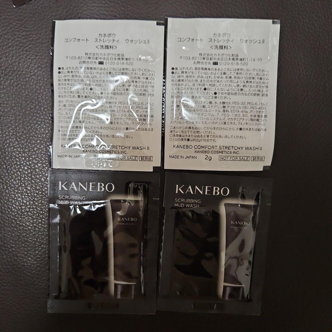カネボウ KANEBO スキンケア サンプル 16点セット — image 2