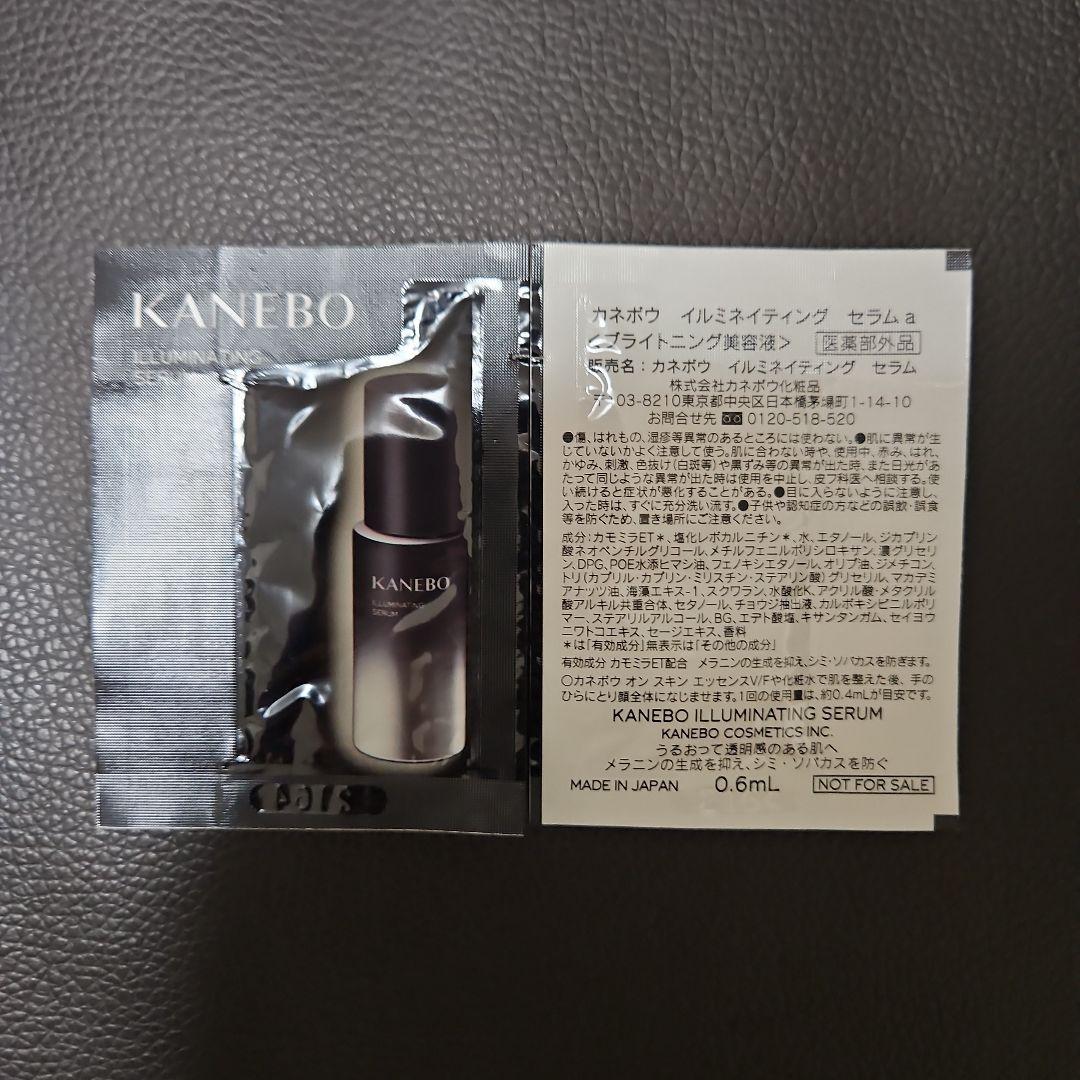 カネボウ KANEBO スキンケア サンプル 16点セット — image 3