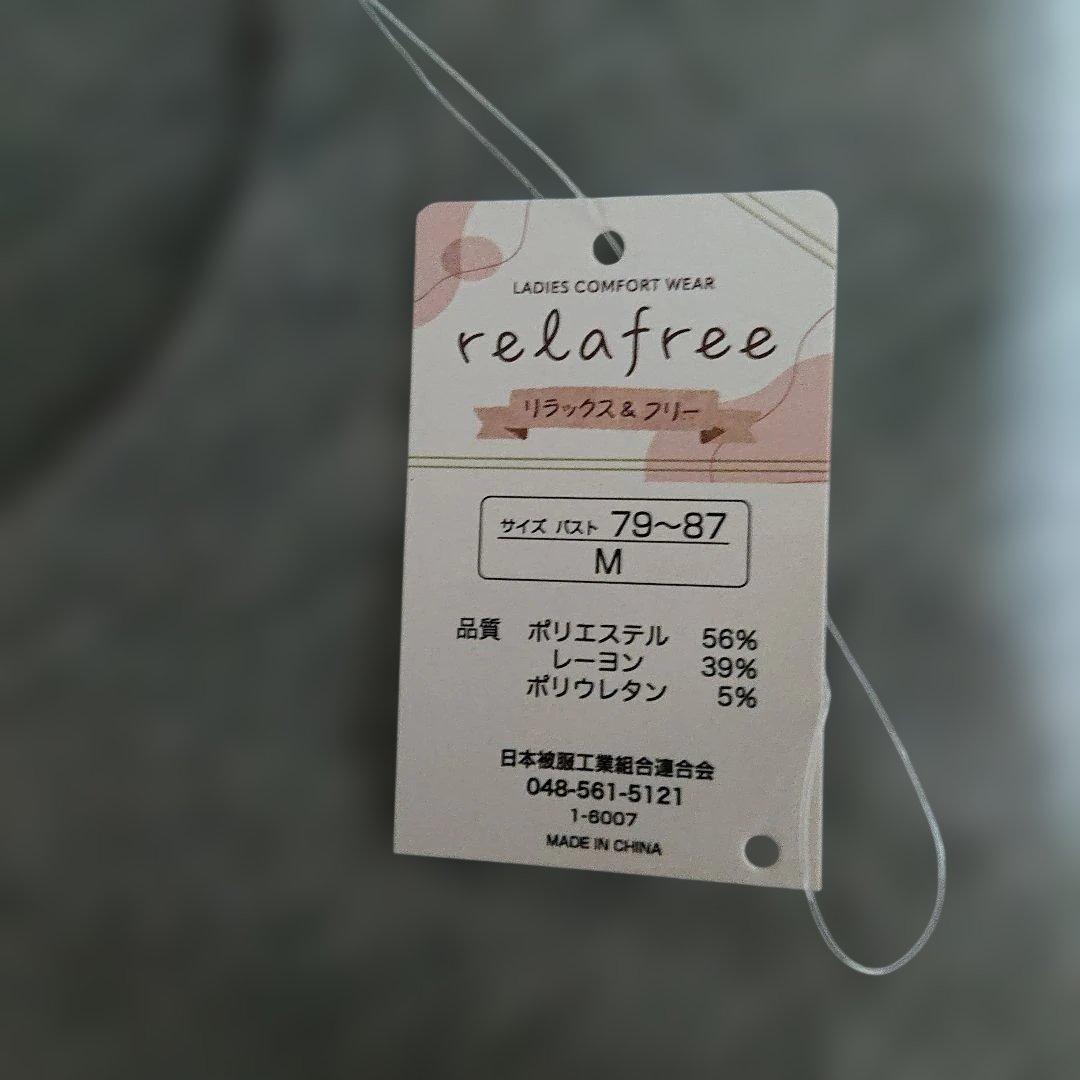 カップつきロングワンピースrelafree 半袖 ロングワンピース グレー M② — image 3
