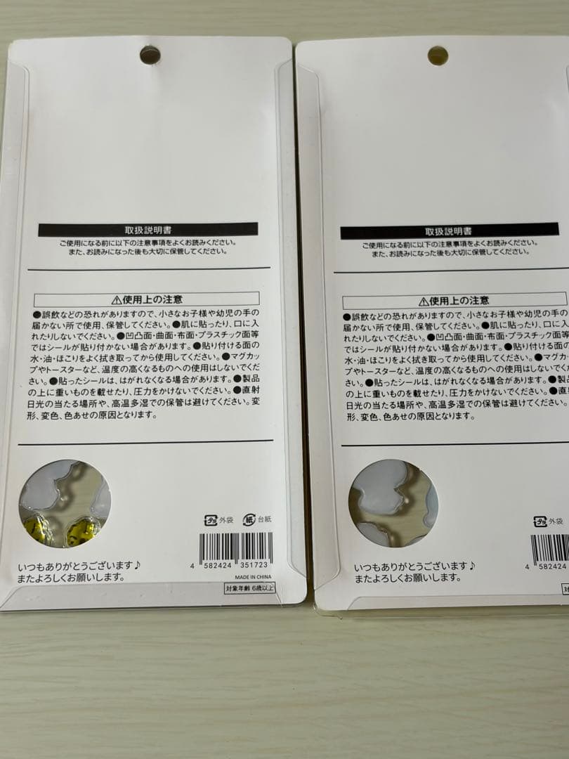 ☆セット☆商品説明一読お願いします — image 2