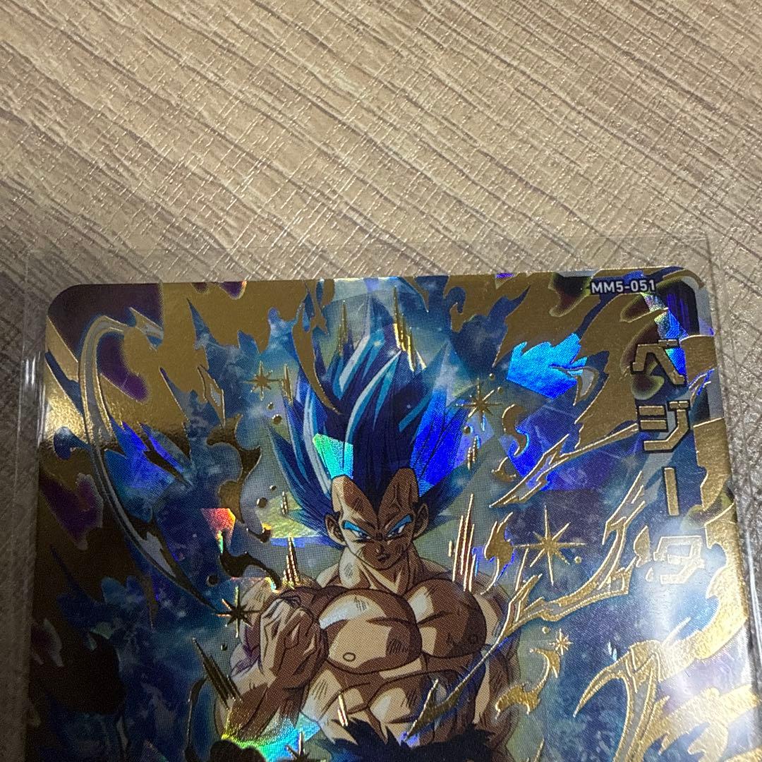 スーパードラゴンボールヒーローズ ベジータ MM5-051 — image 2