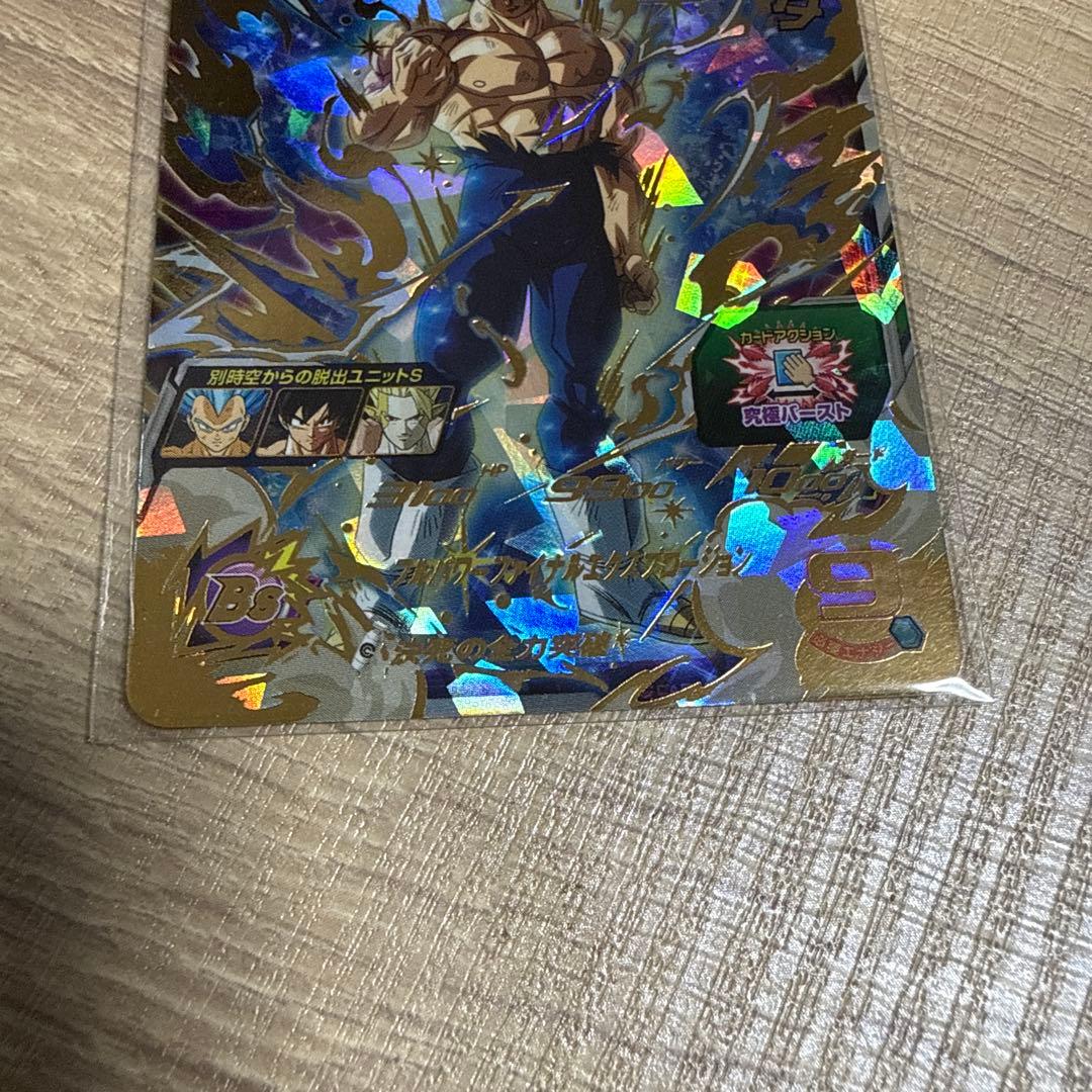 スーパードラゴンボールヒーローズ ベジータ MM5-051 — image 3