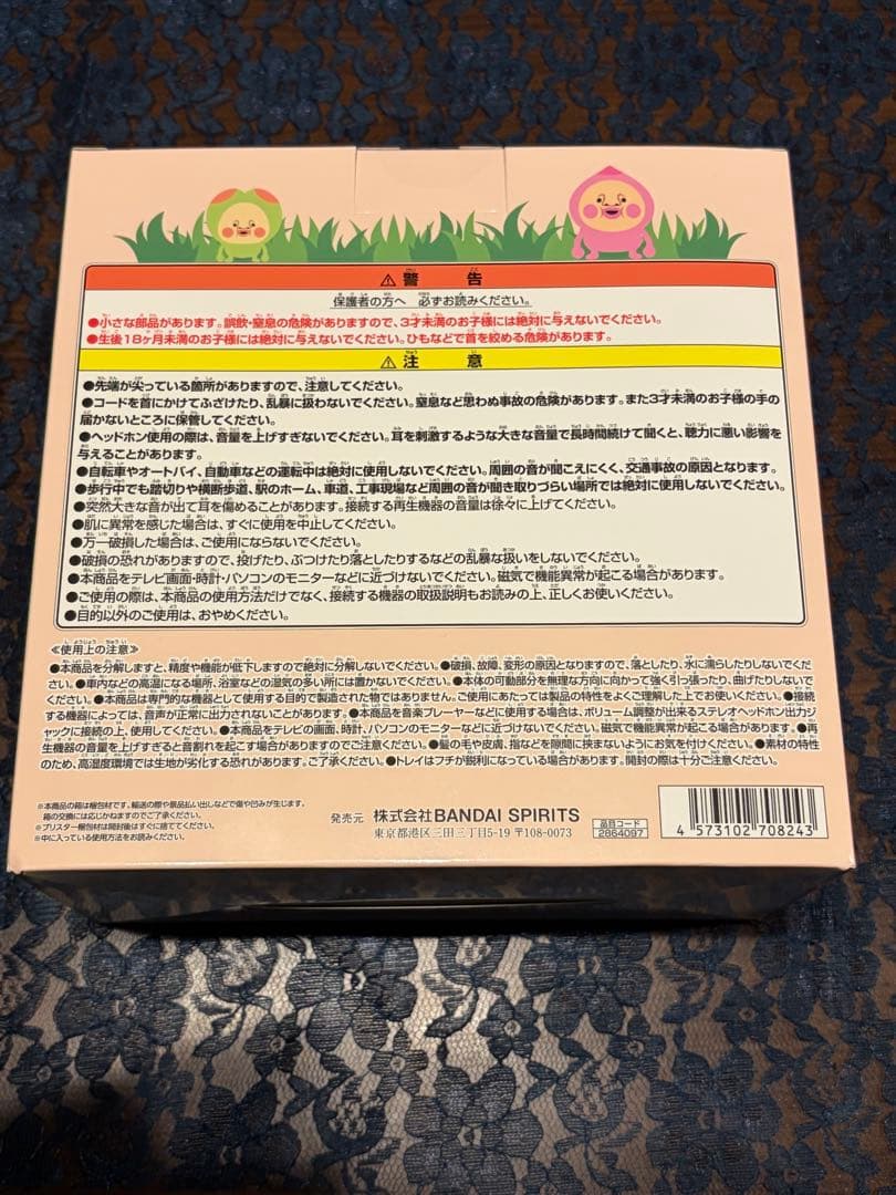 こびとづかん カクレモモジリ&スモモノウチ　ヘッドホン — image 2