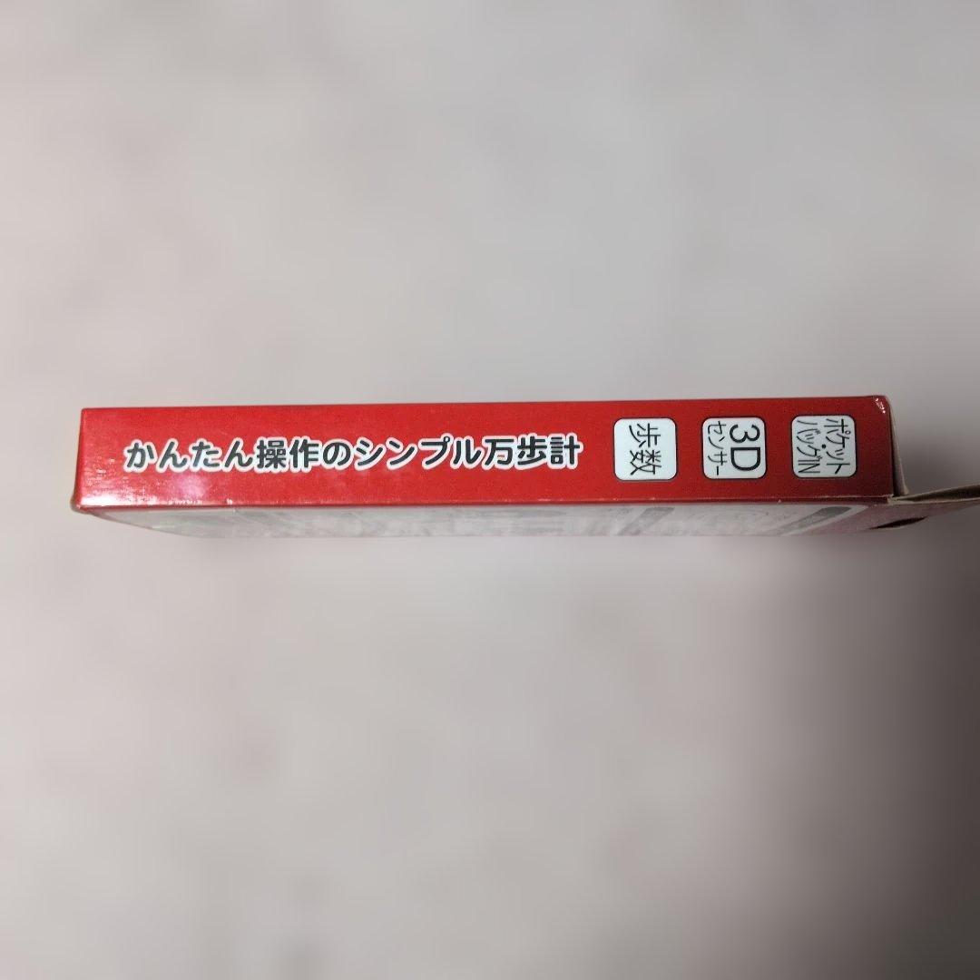 YAMASA 万歩計 EX-150(W) ポケット万歩 — image 3