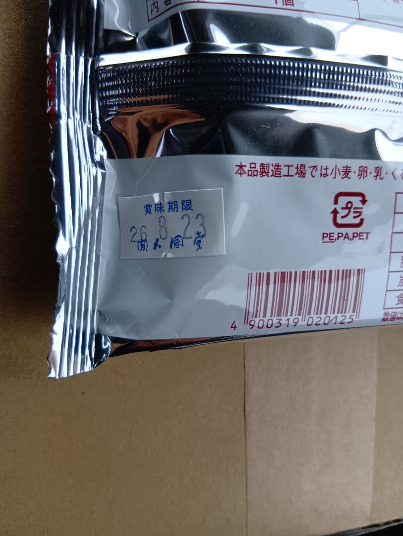 大国堂　洋酒カステラ✕８個 — image 3