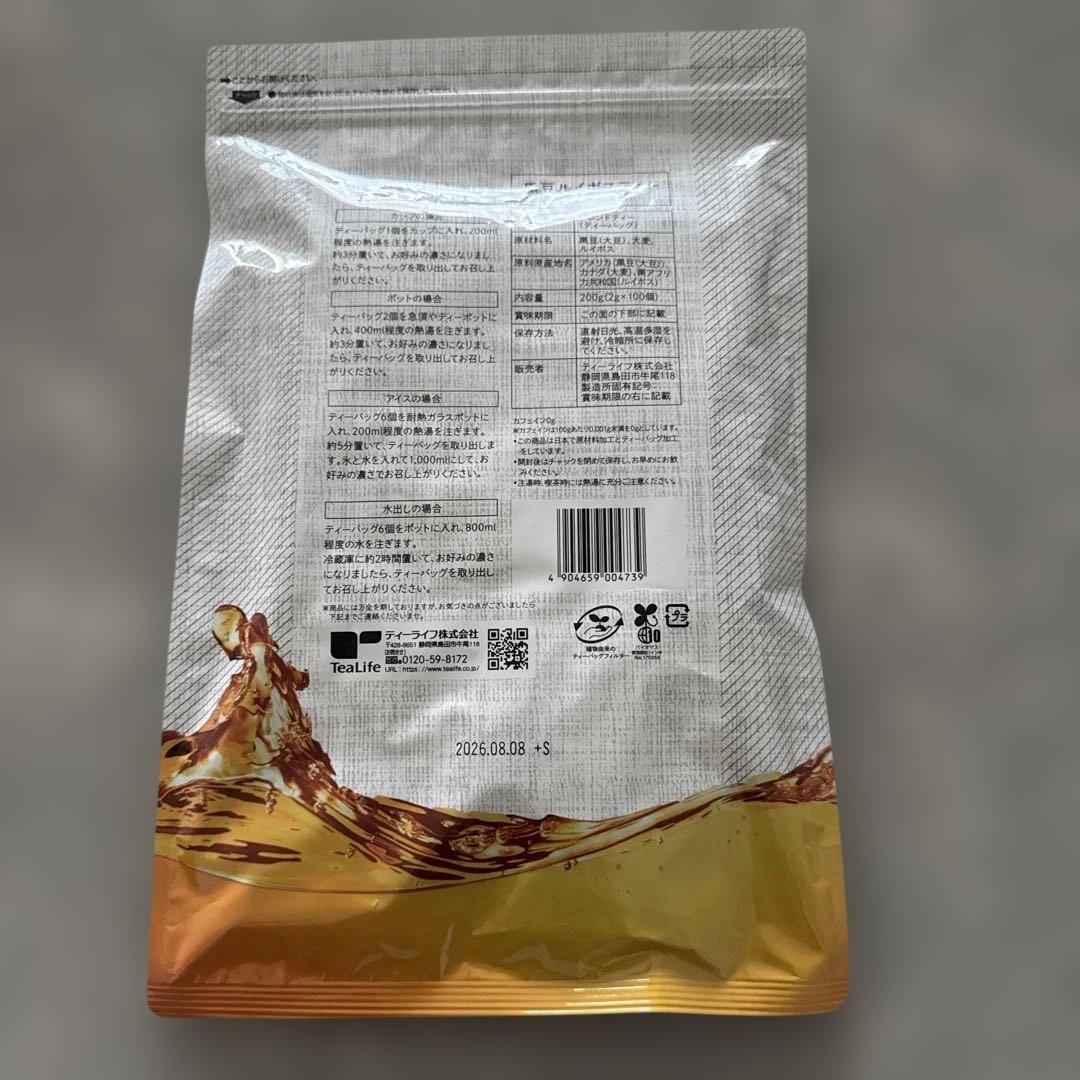 黒豆ルイボスティー こだわりブレンド 100個入 — image 2