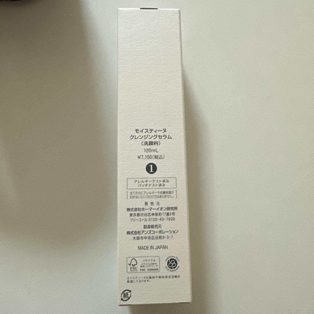 まめさま専用 — image 2