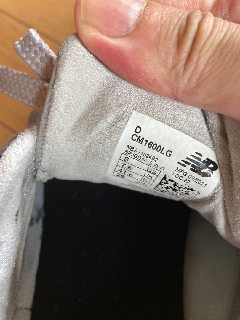 New Balance CM1600LG グレー 26cm — image 3