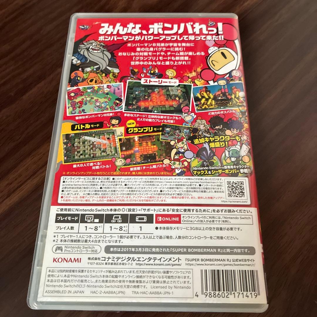 Nintendo Switch スーパーボンバーマン R — image 2