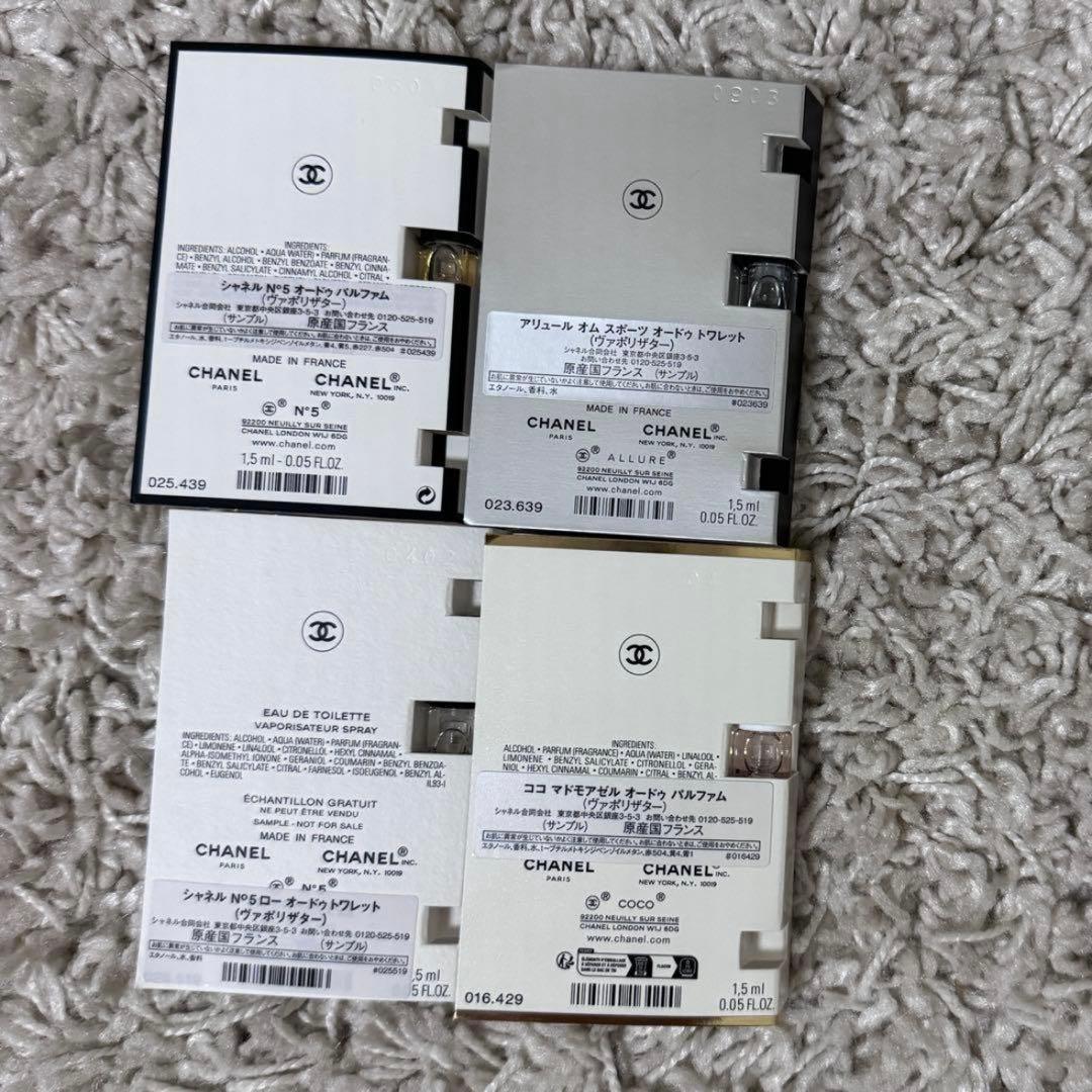 【新品未使用】Coco CHANEL サンプル　4種セット — image 2
