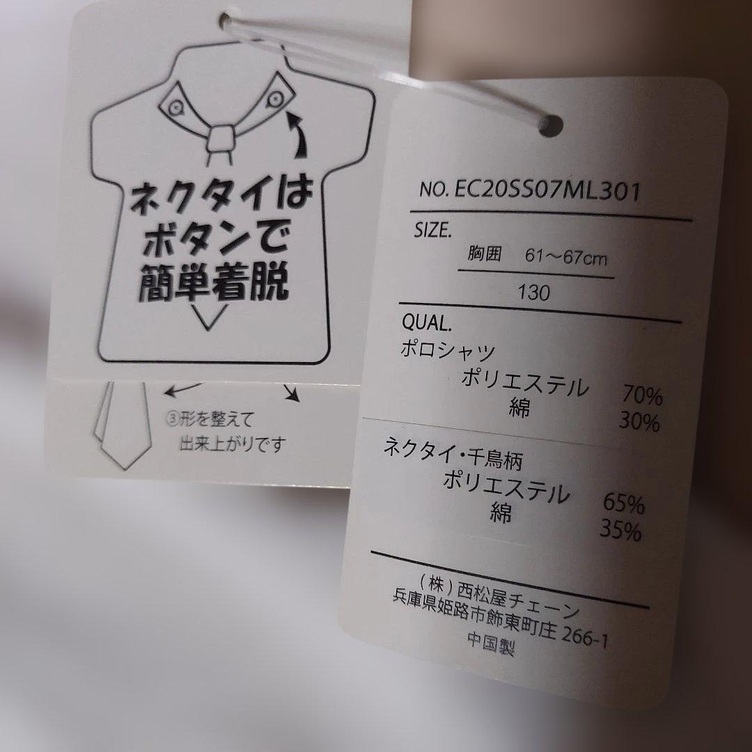 ～交渉中～ — image 2