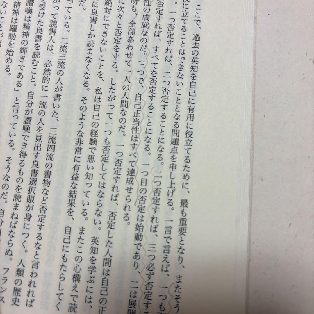 生くる — image 3