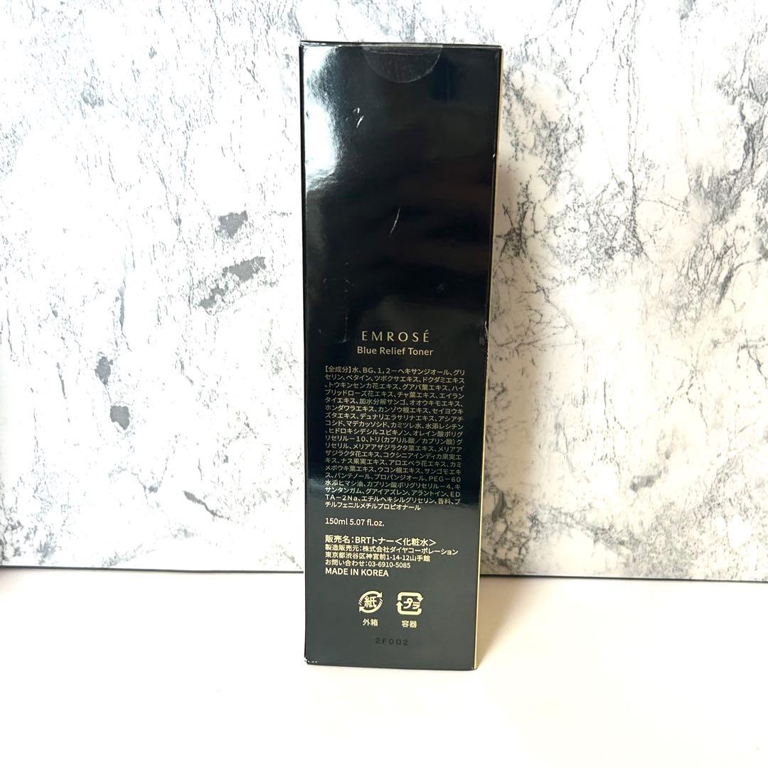 EMROSE Blue Relief Toner 150ml — image 3