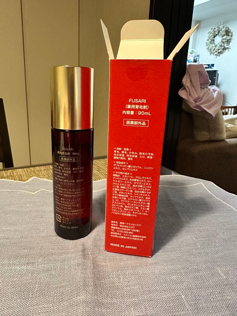 【新品未使用】FUSARI 薬用育毛剤 90ml 本体 — image 2