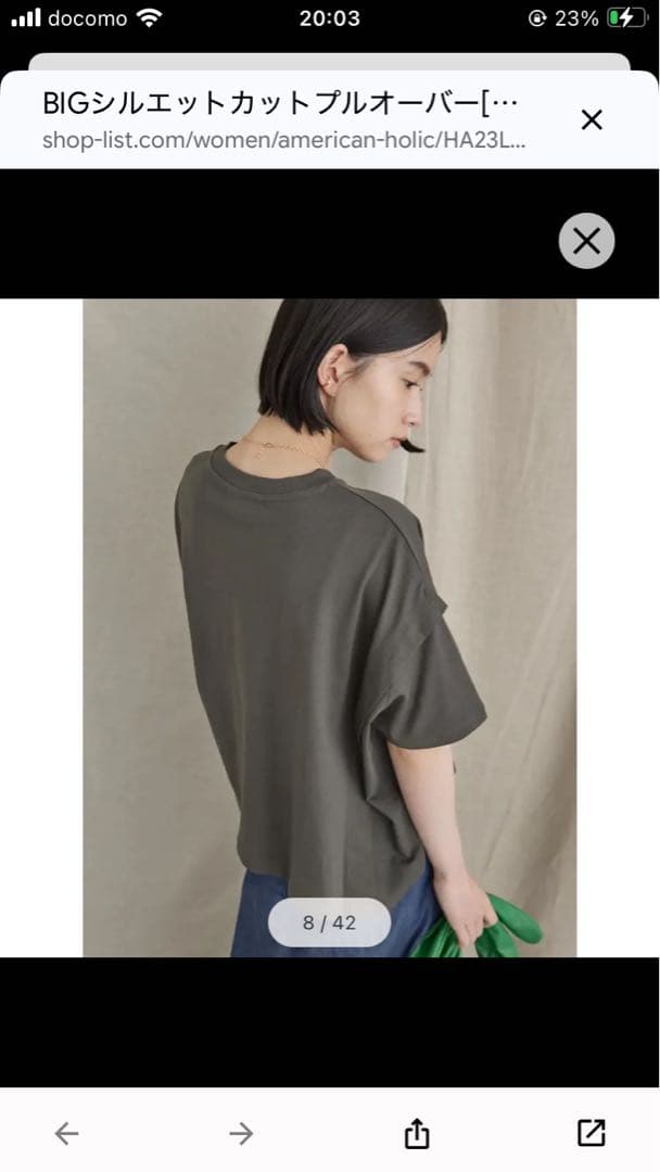 【未使用】AMERICANHOLICBIGシルエットカットプルオーバー — image 2