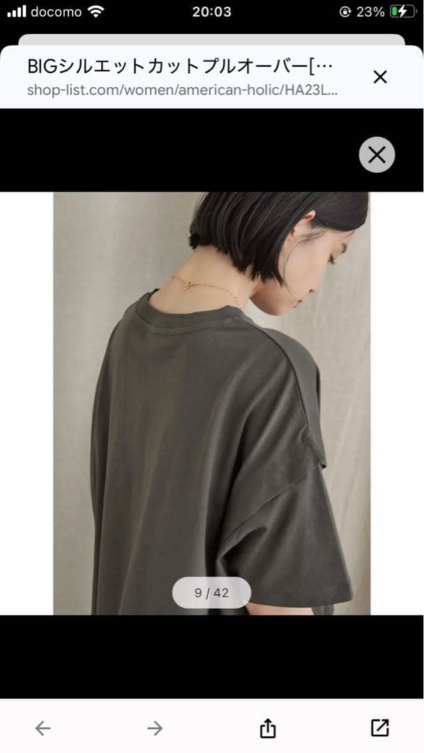 【未使用】AMERICANHOLICBIGシルエットカットプルオーバー — image 3