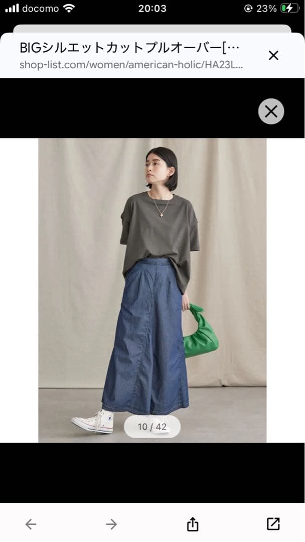 【未使用】AMERICANHOLICBIGシルエットカットプルオーバー — image 4
