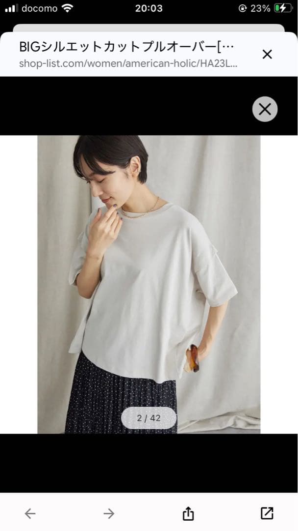 【未使用】AMERICANHOLICBIGシルエットカットプルオーバー — image 5
