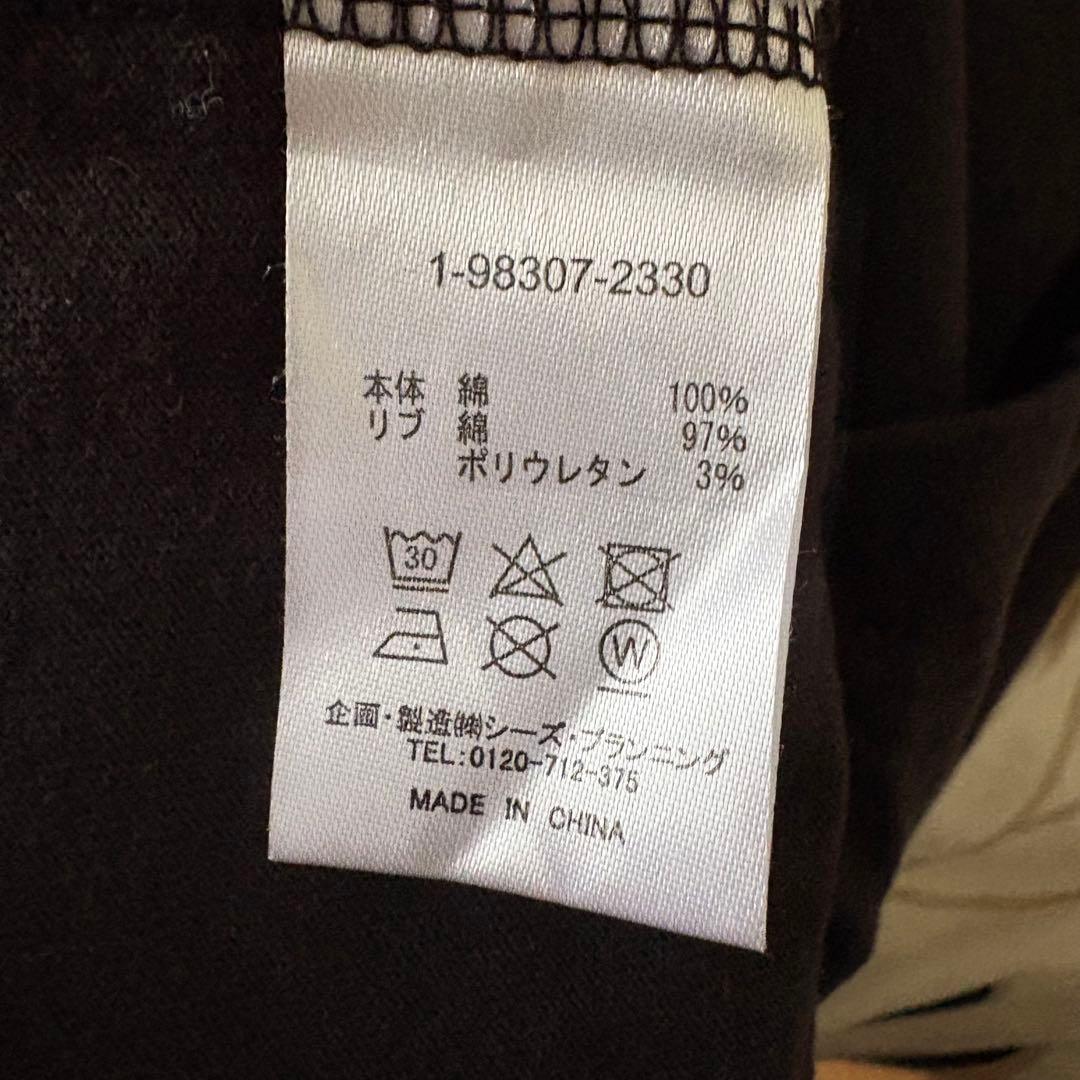 drug store's ドラッグストアーズ No.43 — image 4