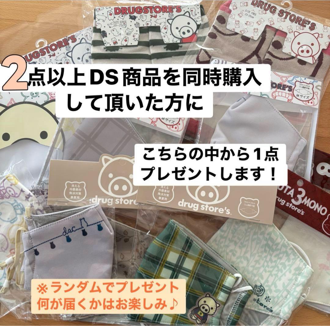 drug store's ドラッグストアーズ No.43 — image 5
