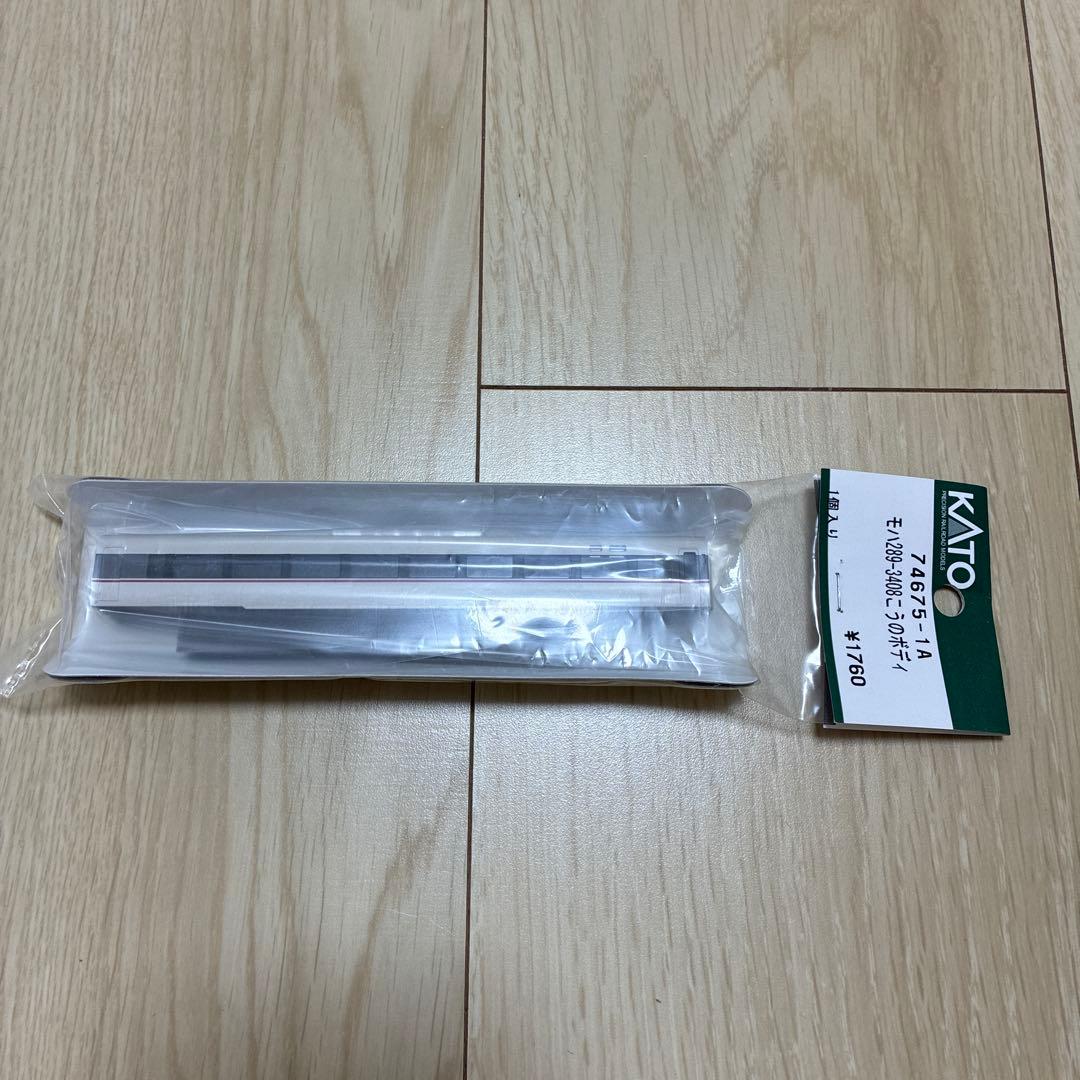 KATO モハ289-3408 こうのとりボディ — image 2