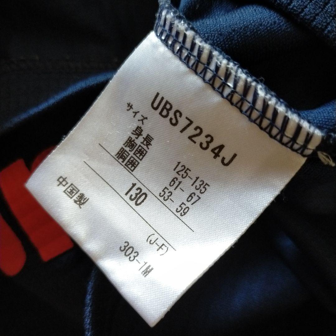 umbro ノースリーブタンクトップ ネイビー　130センチ — image 5