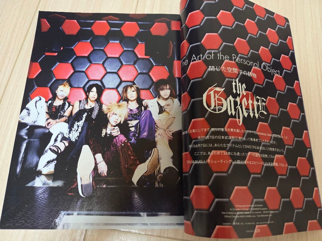 SHOXX Vol.161 2006年7月号 ガゼット　the GazettE — image 5
